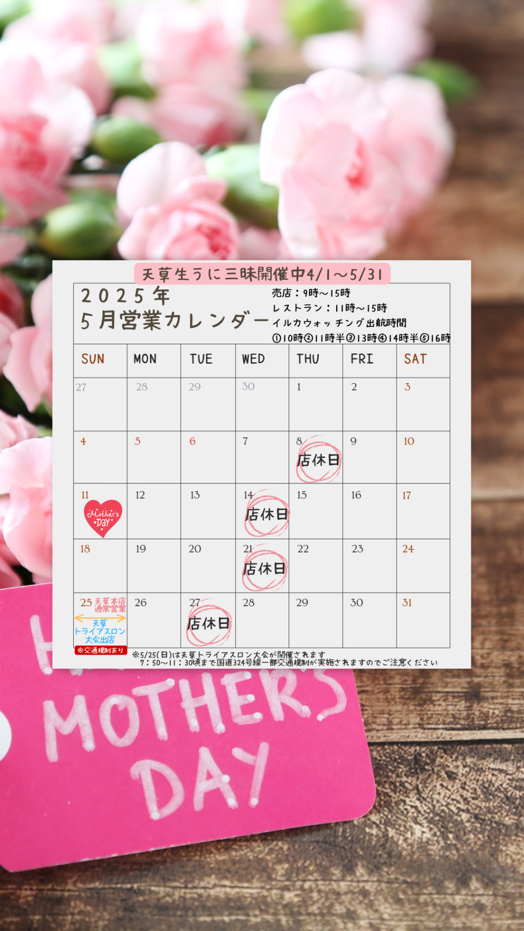 Pastel Simple Aesthetic Minimalist March 2023 Calendar Your Story (26)