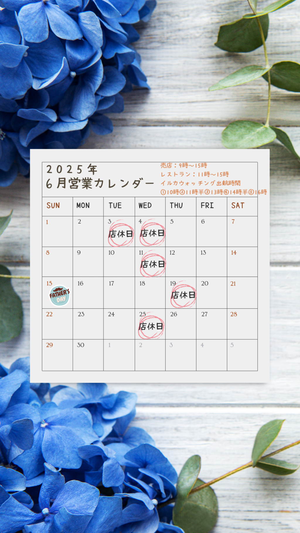 Pastel Simple Aesthetic Minimalist March 2023 Calendar Your Story (27)