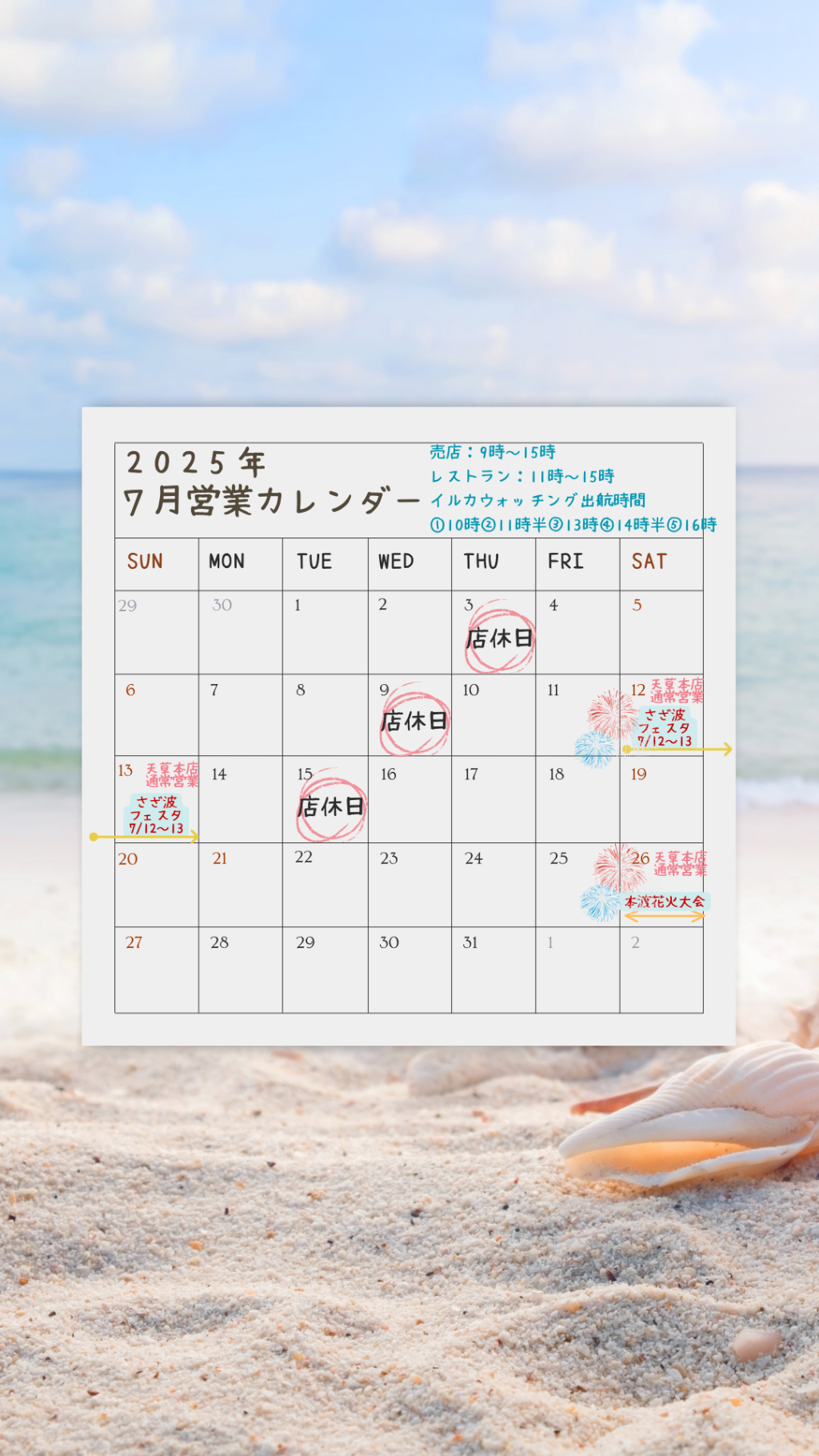 Pastel Simple Aesthetic Minimalist March 2023 Calendar Your Story (28)